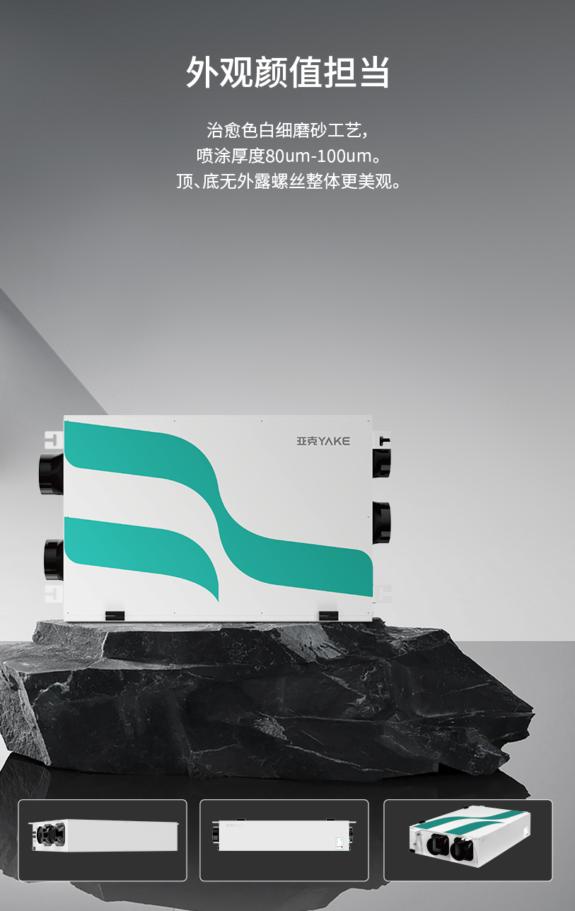 干爽機詳情頁_04.jpg