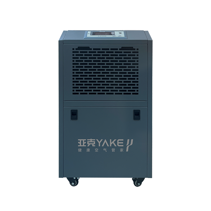 商用除濕機RYCM-60C